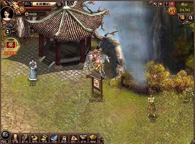 水浒OL最新图片