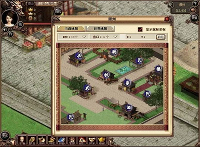 水浒OL势力分布_水浒传ol_水浒OL势力特点