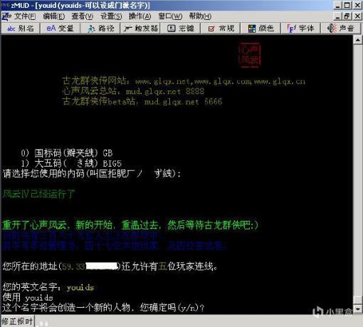 游戏内开挂现象_穿越火线瞬移_网游外挂问题