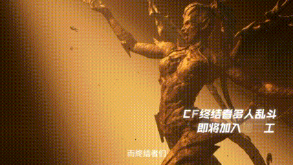 腾讯游戏CF手游 穿越火线枪战王者 国民武器_穿越火线瞬移