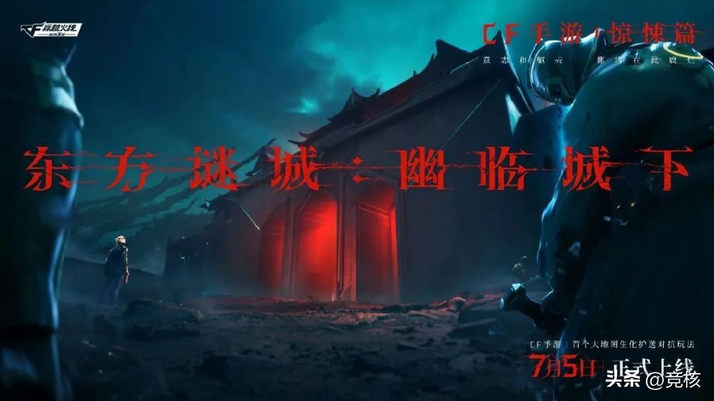 穿越火线瞬移_腾讯游戏CF手游 穿越火线枪战王者 国民武器