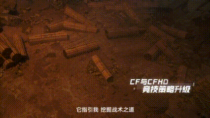 穿越火线瞬移_腾讯游戏CF手游 穿越火线枪战王者 国民武器