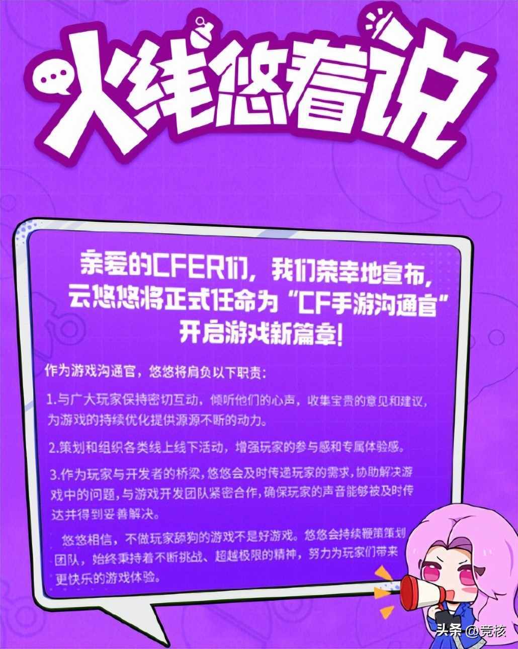 腾讯游戏CF手游 穿越火线枪战王者 国民武器_穿越火线瞬移
