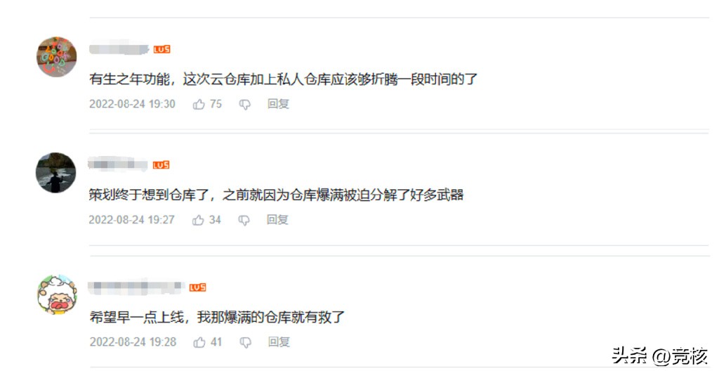 腾讯游戏CF手游 穿越火线枪战王者 国民武器_穿越火线瞬移