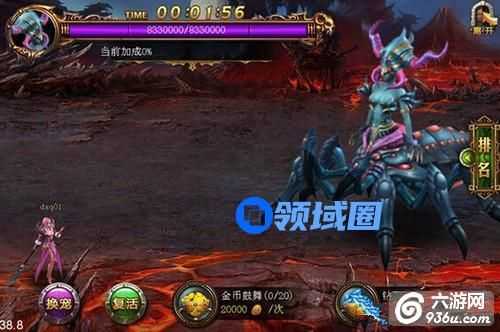 《御龙英雄》手游 世界boss怎么打攻略