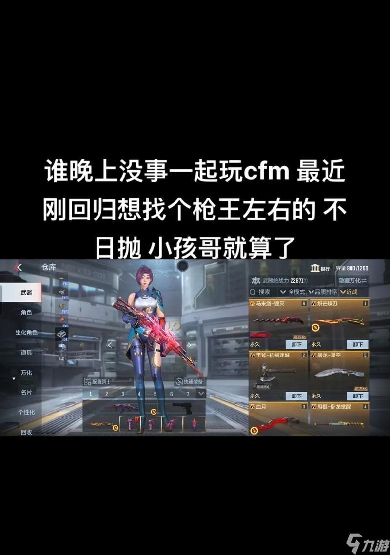 穿越火线中雷神的使用方法有哪些?