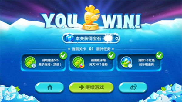 安卓保卫萝卜_保卫萝卜2内购版_保卫萝卜2新地图