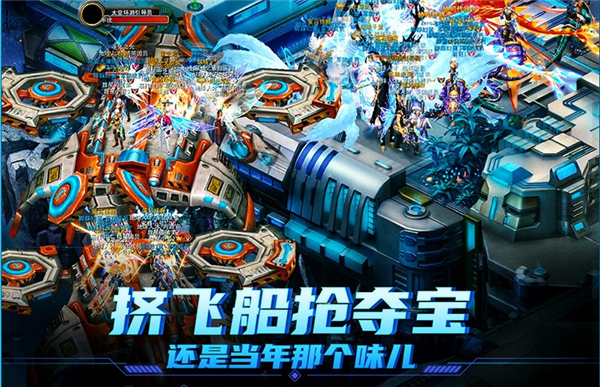 诺亚传说口袋版最新版