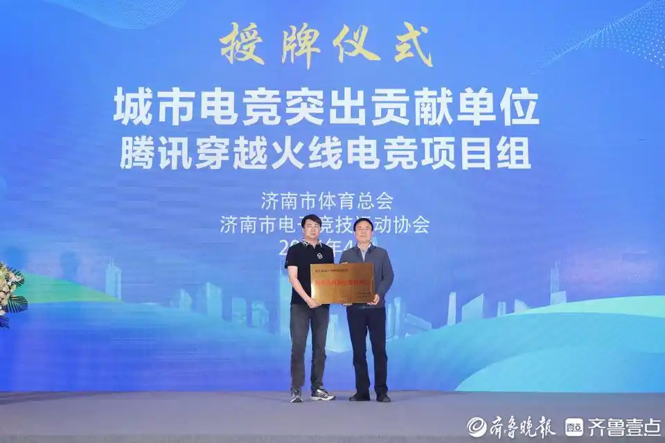 KZ斗鱼队夺冠_wcg2025世界总决赛 穿越火线cf决赛_2025穿越火线职业联赛春季赛济南总决赛