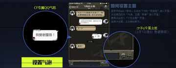 穿越火线谢霆锋主题曲分享活动_穿越火线谢霆锋主题曲歌词_CF手游主题曲谢霆锋MV分享奖励