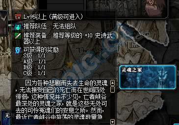 装备幻化不继承其他号_红字装备幻化不用解除红字_武器幻化附本灵魂之冢奖励随机