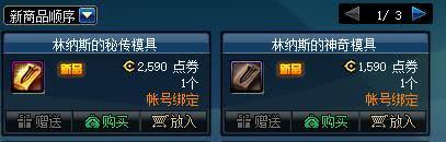 武器幻化附本灵魂之冢奖励随机_装备幻化不继承其他号_红字装备幻化不用解除红字