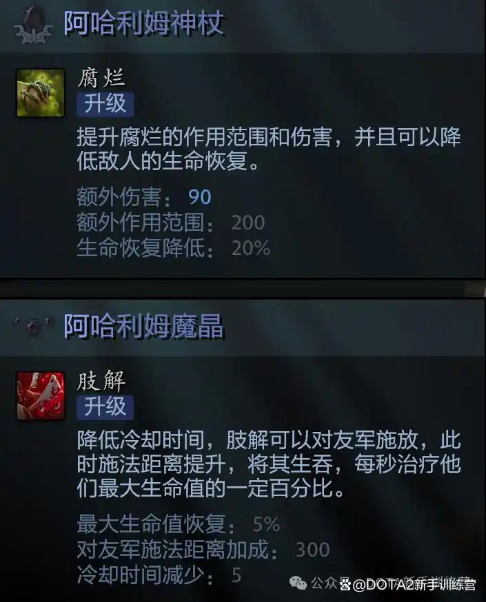 屠夫技能详解_dota2屠夫钩_屠夫英雄攻略