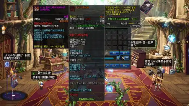 DNF:红眼能不能幻化光剑?制作武器幻化不要陷入这些误区 DNF:红眼能不能幻化光剑?制作武器幻化不要陷入这些误区