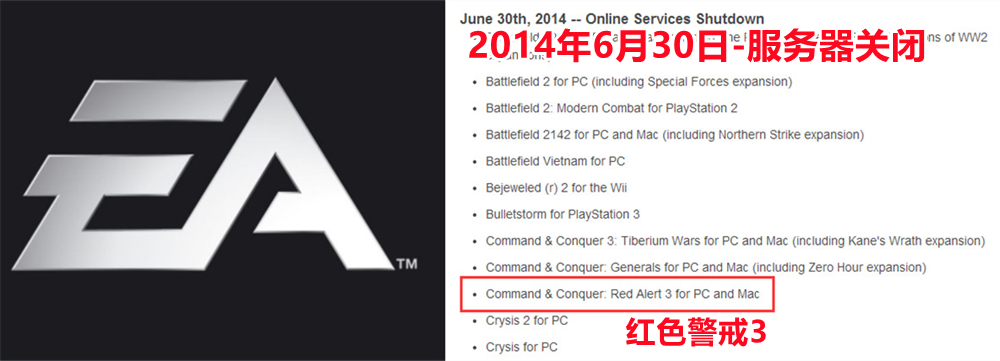 红色警戒3 日冕MOD 游戏平衡性优化_命令与征服3地图包放在哪里_命令与征服:红色警戒3 日冕MOD 中国阵营