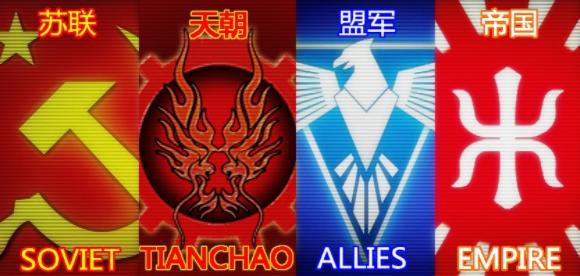 命令与征服:红色警戒3 日冕MOD 中国阵营_命令与征服3地图包放在哪里_红色警戒3 日冕MOD 游戏平衡性优化