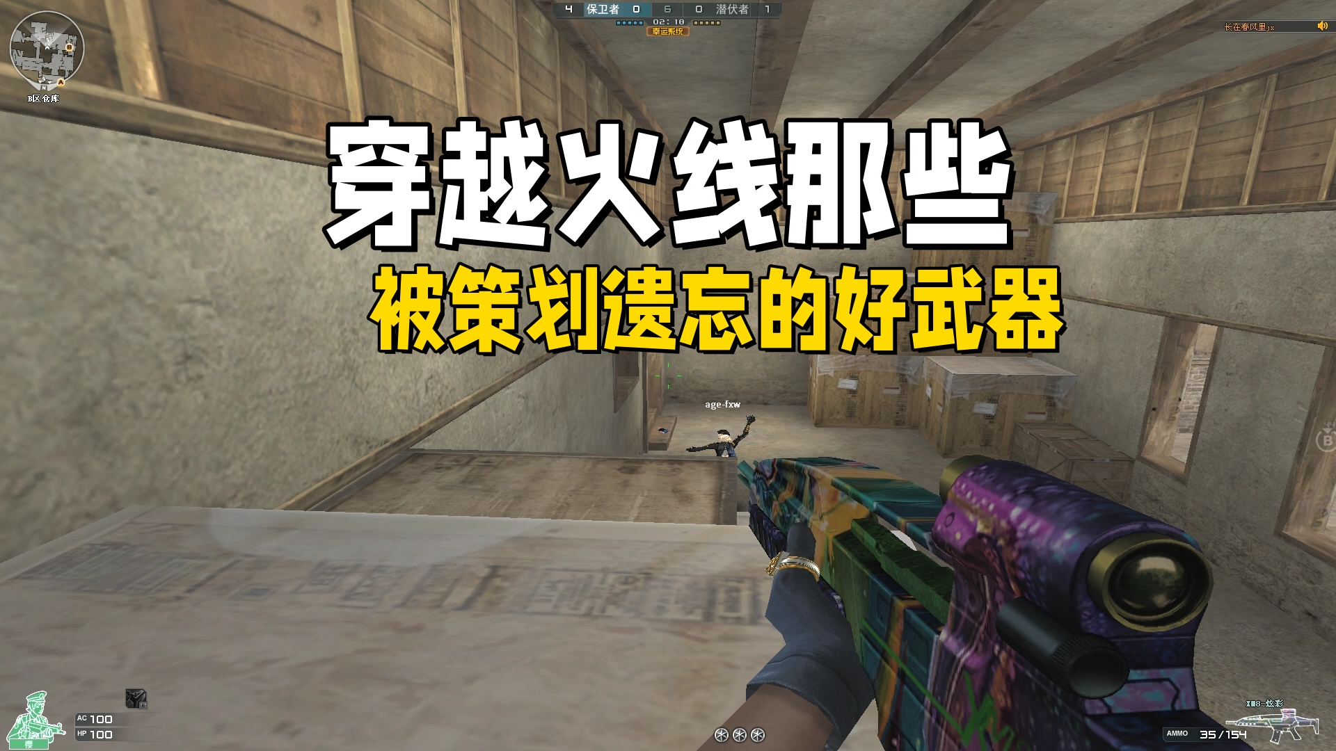 穿越火线被遗忘的武器_TAR21被策划遗忘的武器_cf穿越火线武器大全