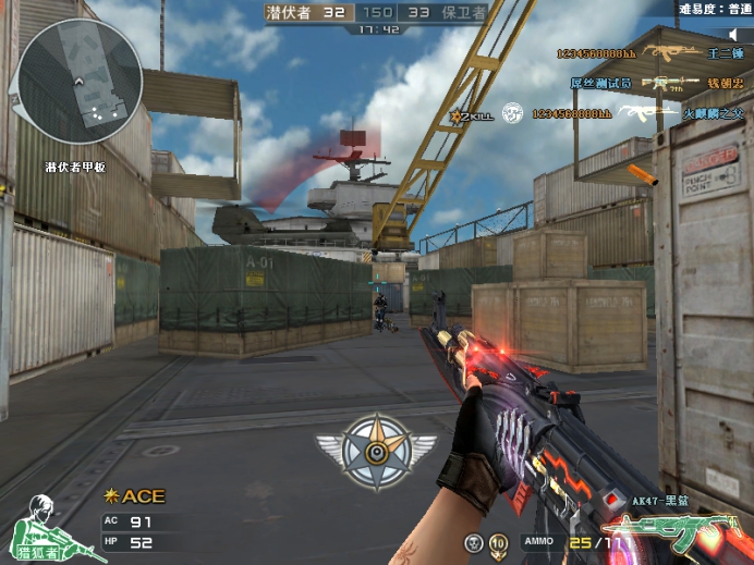 cf穿越火线武器大全_穿越火线AK47历史_穿越火线AK点射技巧