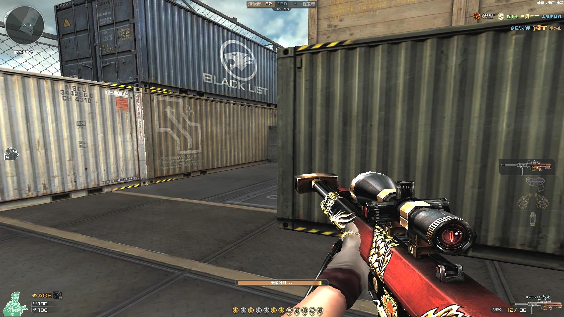 AWM恶棍裁决平替_cf穿越火线武器大全_穿越火线英雄级武器平替