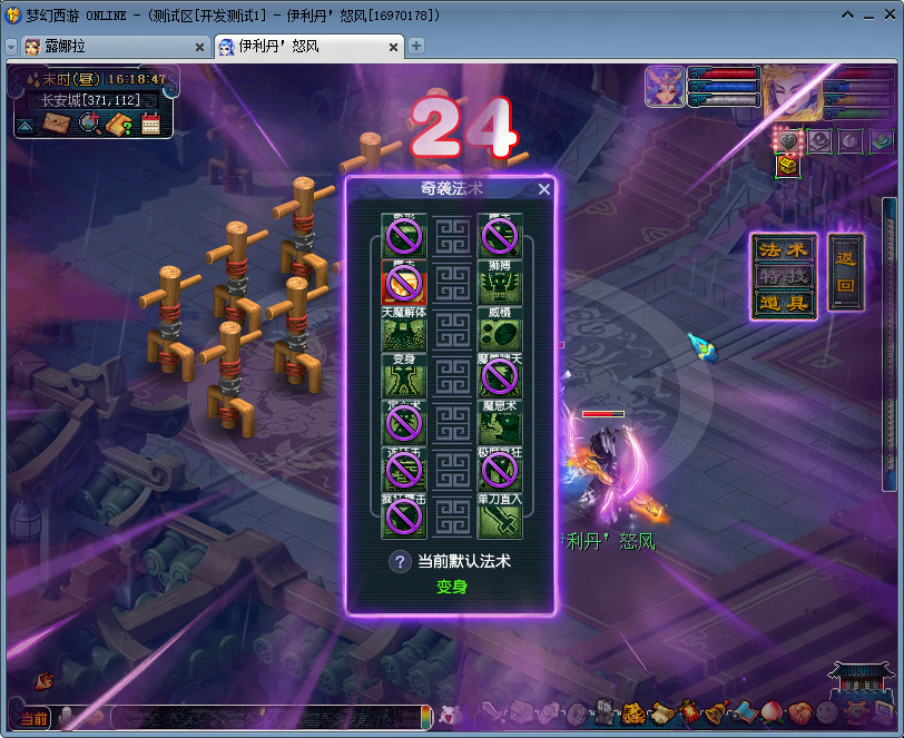 【经脉推荐】2025年4月门派调整之狮驼岭经脉推荐 【经脉推荐】2025年4月门派调整之狮驼岭经脉推荐