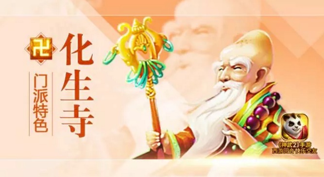 神武手游子女培养攻略