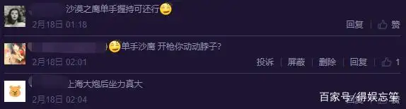 穿越火线真人版剧情解析_穿越火线真人版网剧_穿越火线真人版