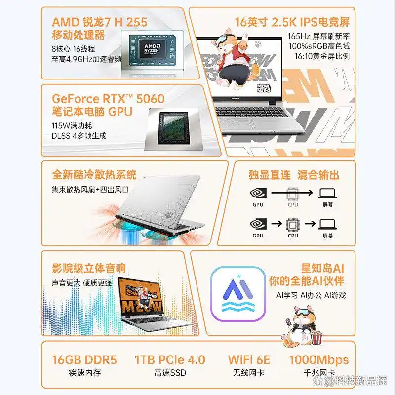 COLORFIRE游戏笔记本推荐_性价比高的游戏本选择_玩穿越火线笔记本配置