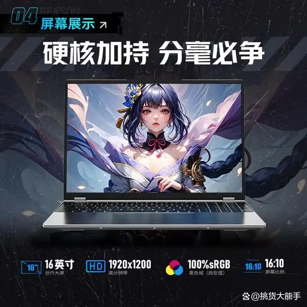 性能与性价比兼顾_玩穿越火线笔记本配置_2025年游戏笔记本电脑推荐