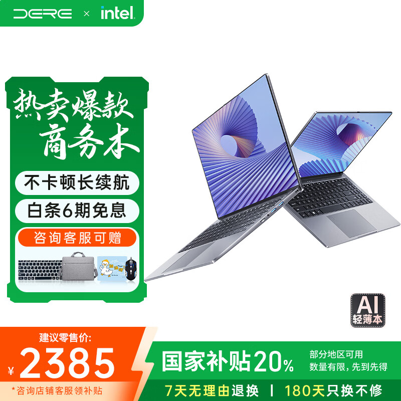 质量好性价比高品牌型号_玩穿越火线笔记本配置_2025年游戏本推荐选购指南