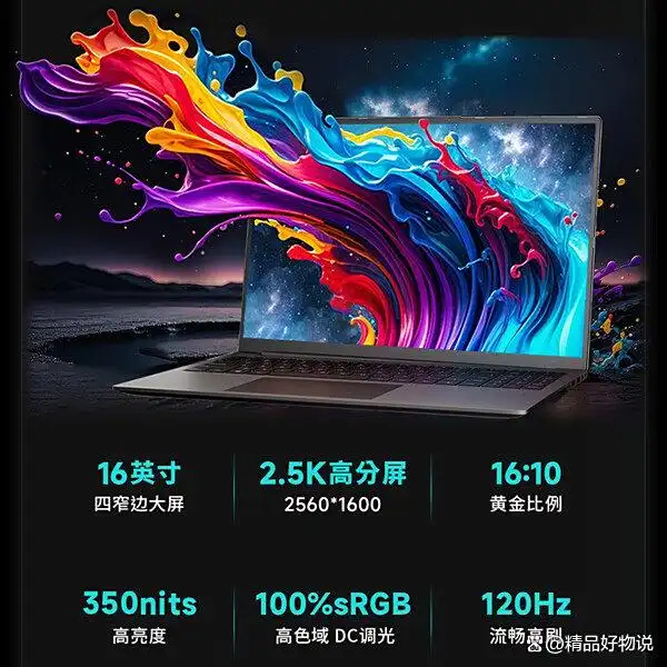 玩穿越火线笔记本配置_质量好性价比高品牌型号_2025年游戏本推荐选购指南