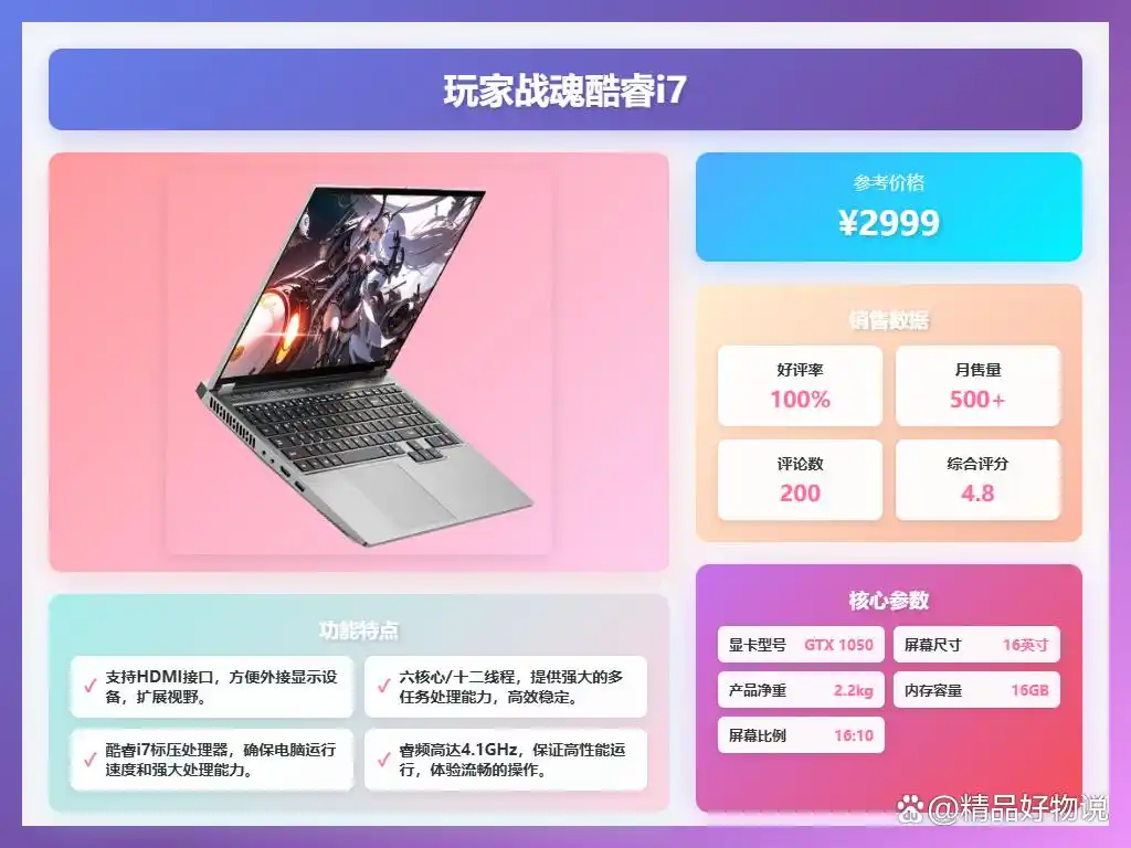 质量好性价比高品牌型号_玩穿越火线笔记本配置_2025年游戏本推荐选购指南