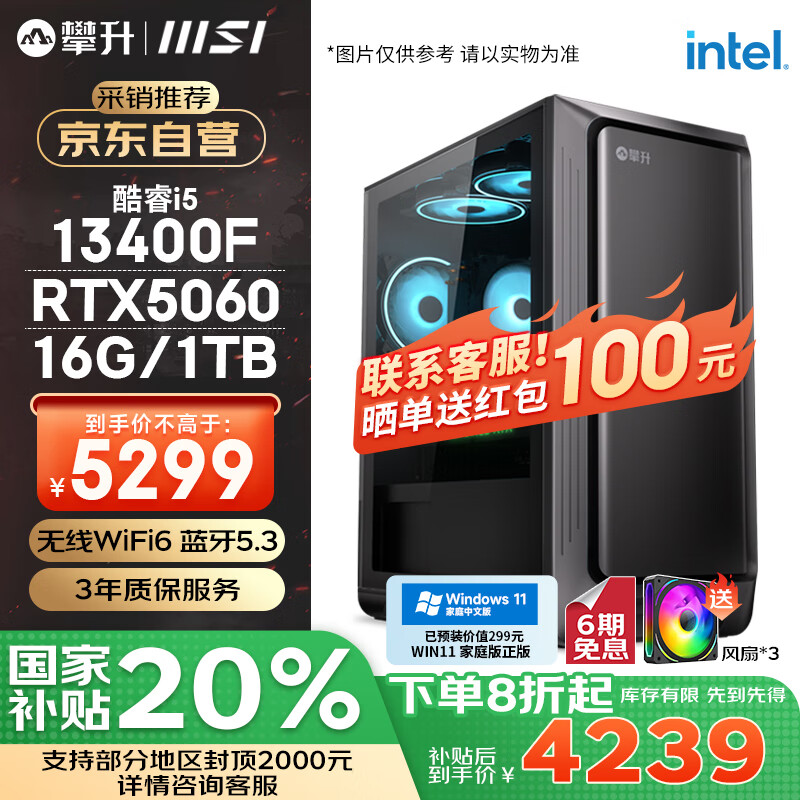 玩穿越火线笔记本配置_2025年电竞游戏电脑推荐_性能强劲的电竞游戏电脑选购指南