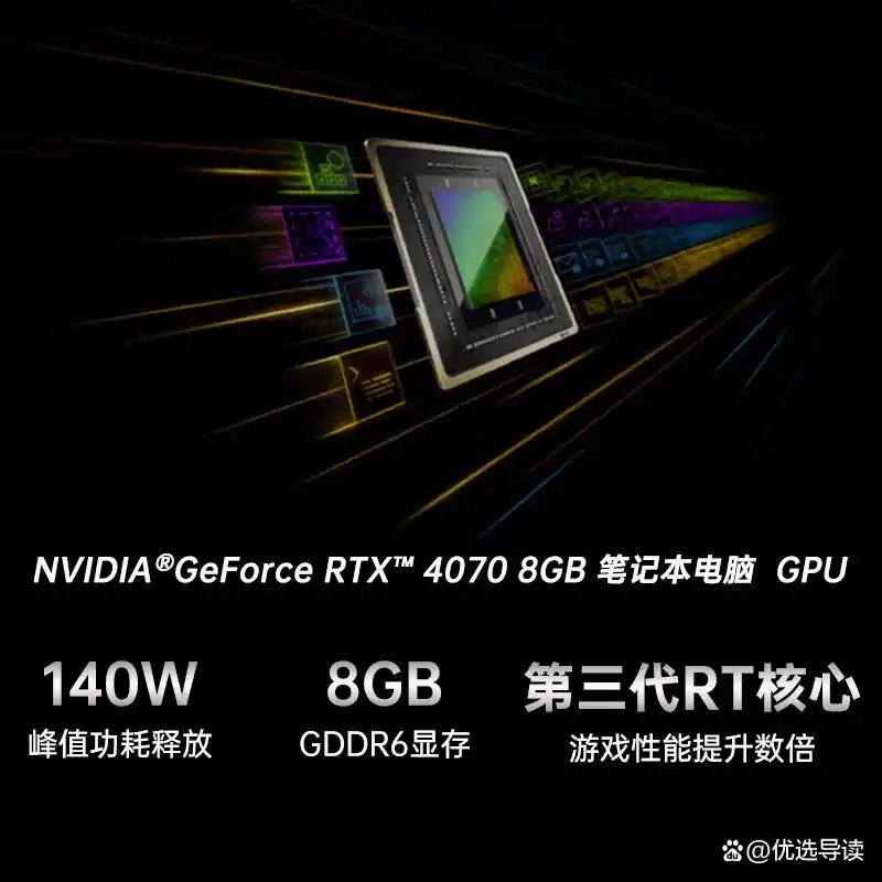 笔记本电脑选购指南_性能配置_玩穿越火线笔记本配置