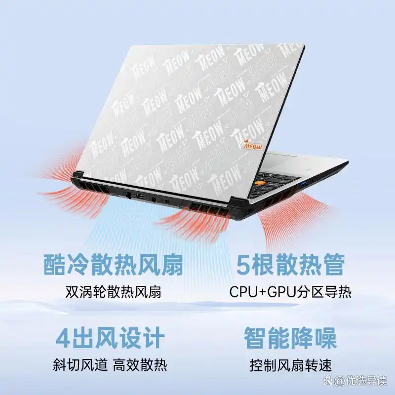 笔记本电脑选购指南_玩穿越火线笔记本配置_性能配置