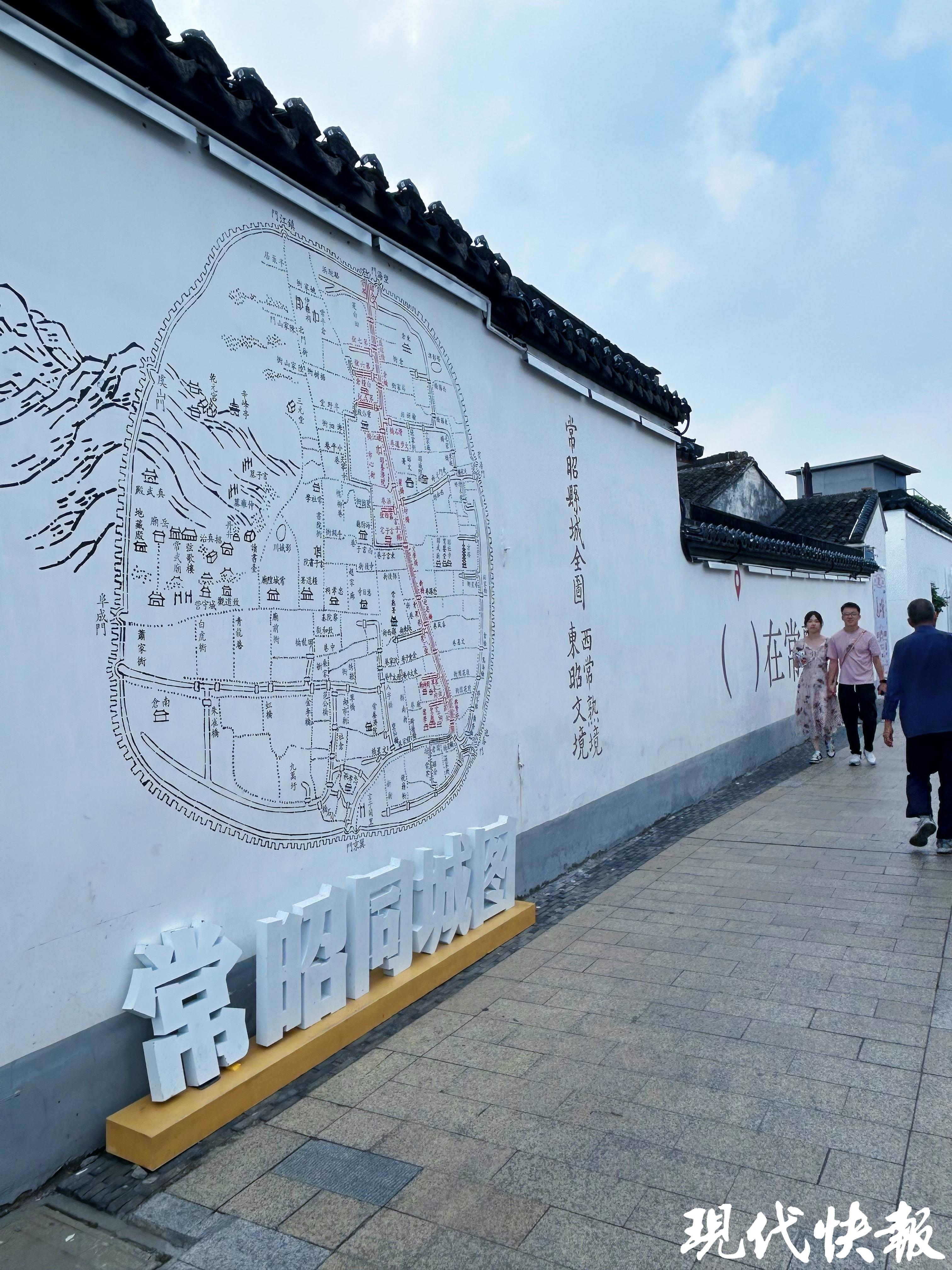 常熟版平江路_琴川传奇_通江路历史文化街区