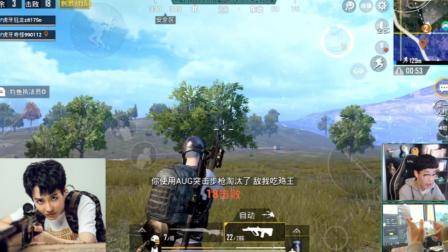 刺激战场奇怪君323 300米开外AUG瞬间秒杀, 双人四排19杀吃鸡 刺激战场实况解说
