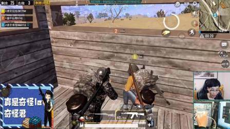 刺激战场奇怪君274 M24超神狙击, AK精彩四杀 沙漠三人四排吃鸡绝地求生刺激战场