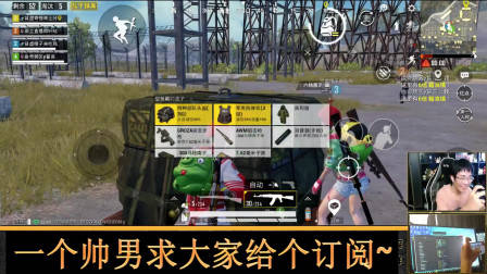 和平精英奇怪君 一把Groza 21杀超3000输出吃鸡!奇怪君和平精英游戏实况