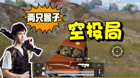 我看你开车挺会走位的!那你开进河里是怕我了吗