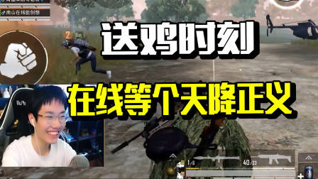 最“敬业”男主播在线挑战人造轰炸区?!