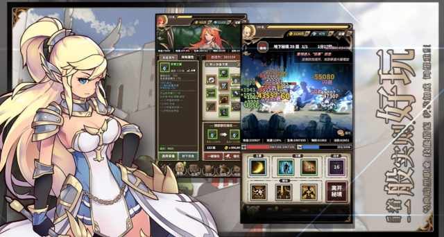 无尽大冒险电脑版下载_电脑畅玩无尽大冒险模拟器