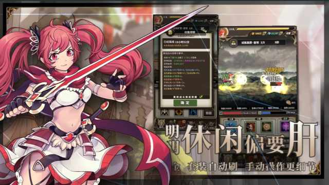 下载无尽大冒险手游电脑版 夜神模拟器 高清大屏幕画质_暴走大冒险电脑版