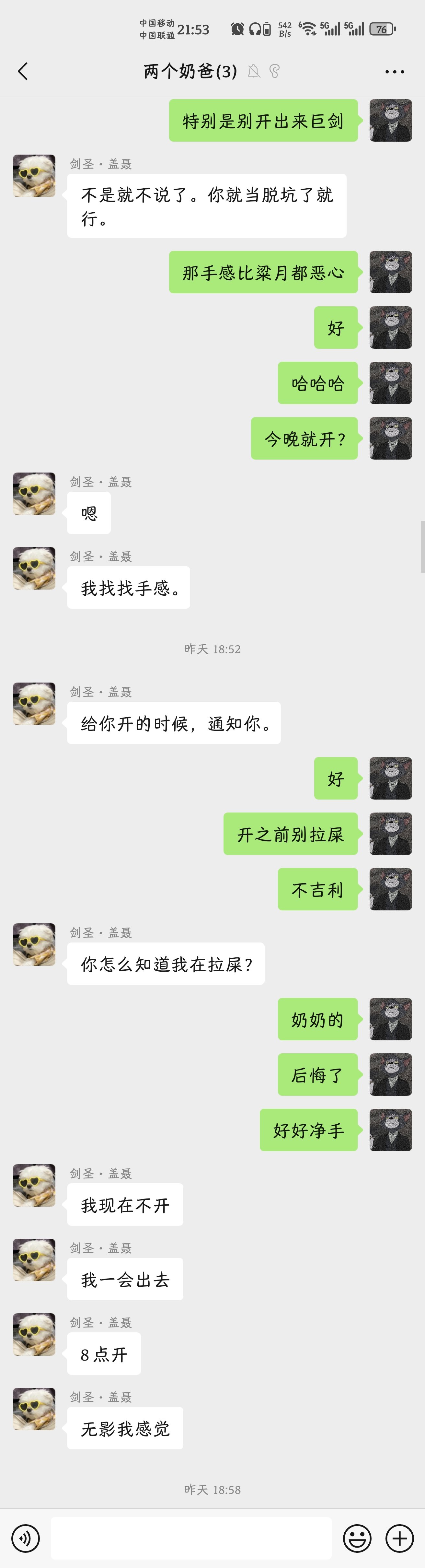 终于有了无影剑：缘生劫灭，但我却要说再见了6