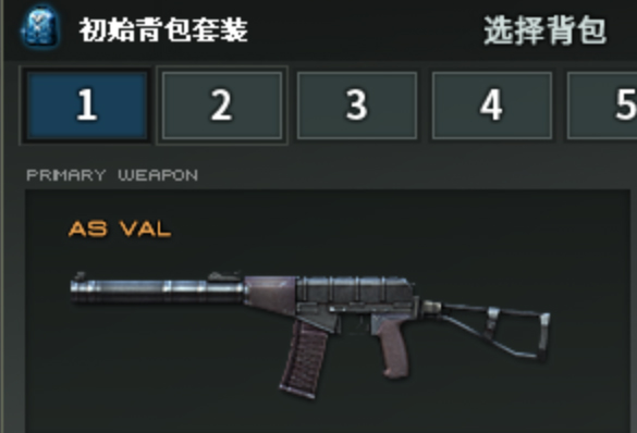 体验服资格要求_穿越火线端游体验服_穿越火线内测服下载