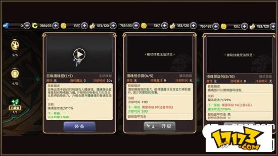 机械大师刷图如何加点 刷图加点推荐