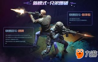 cf手游什么时候更新新版本，cf手游什么时候更新新版本的