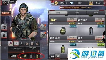 cf手游什么时候更新新版本，cf手游什么时候更新新版本的