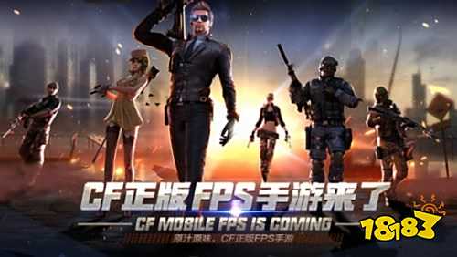 穿越火线体验服官方下载