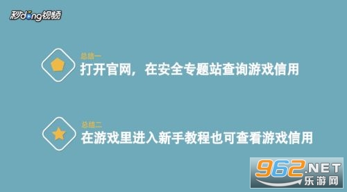 穿越火线体验服