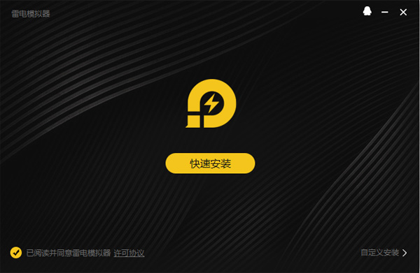 穿越火线电脑版